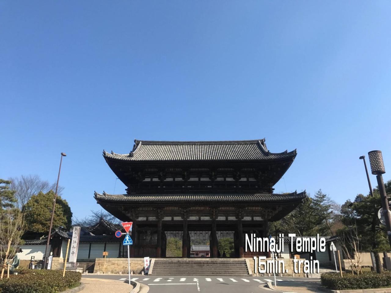 一棟貸切り宿 Guesthouse 嵯峨嵐山 Kyoto Eksteriør bilde